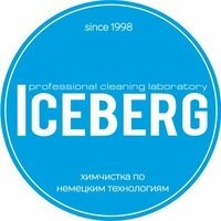 Айсберг, Екатеринбург, ул. Шейнкмана, 119