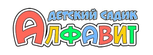 Алфавит, Нижний Новгород, ул. Бориса Панина, 7, корп. 5