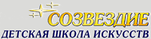 Созвездие, Нижний Новгород, просп. Октября, 19А, микрорайон Соцгород-1
