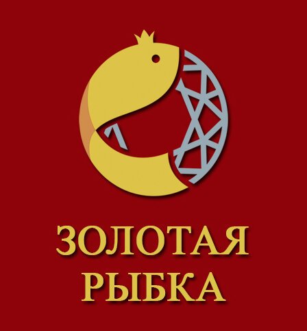 Золотая рыбка, Казань, ул. Саид-Галеева, 6