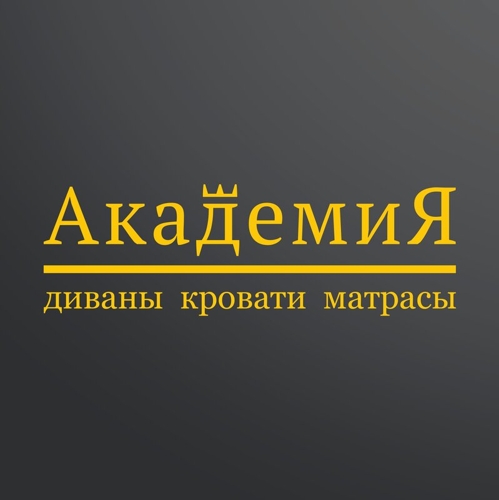 Академия, Сызрань, Образцовская ул., 97