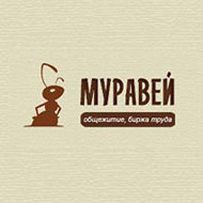 Муравей, Сертолово, Индустриальная ул., 5, Сертолово