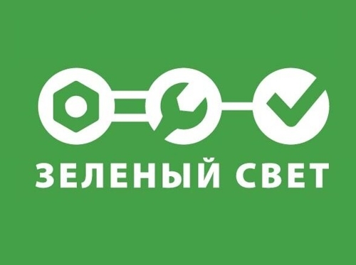 Зеленый свет, Пенза, Коммунистическая ул., 26А