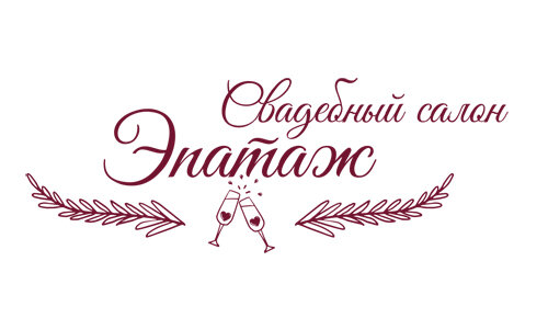 Эпатаж, Симферополь, просп. Кирова, 36Е