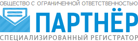 Партнер, Череповец, просп. Победы, 22, Череповец